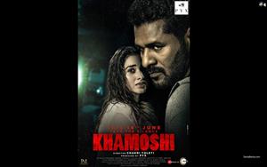 Khamoshi